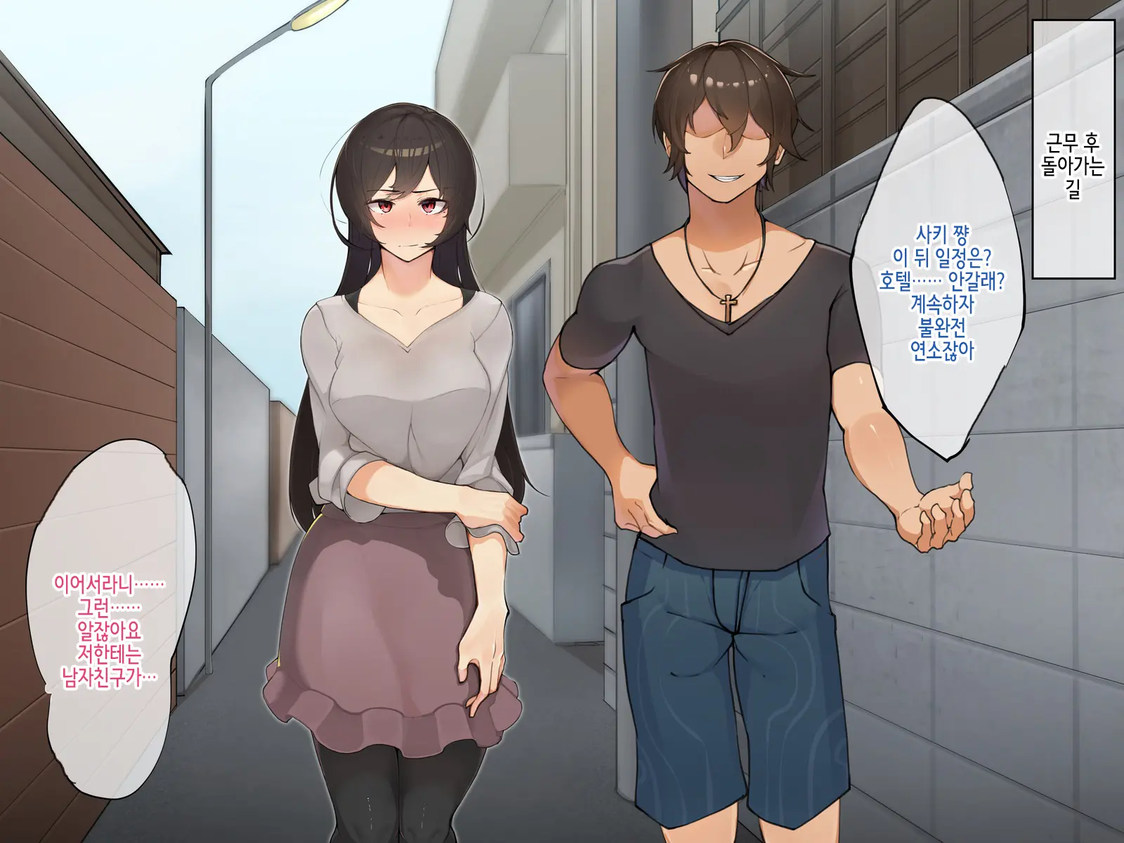Muku Na Kanojo Ga SEX Chuudoku Ni Naru Process | 순진한 그녀가 섹스 중독이 되는 과정